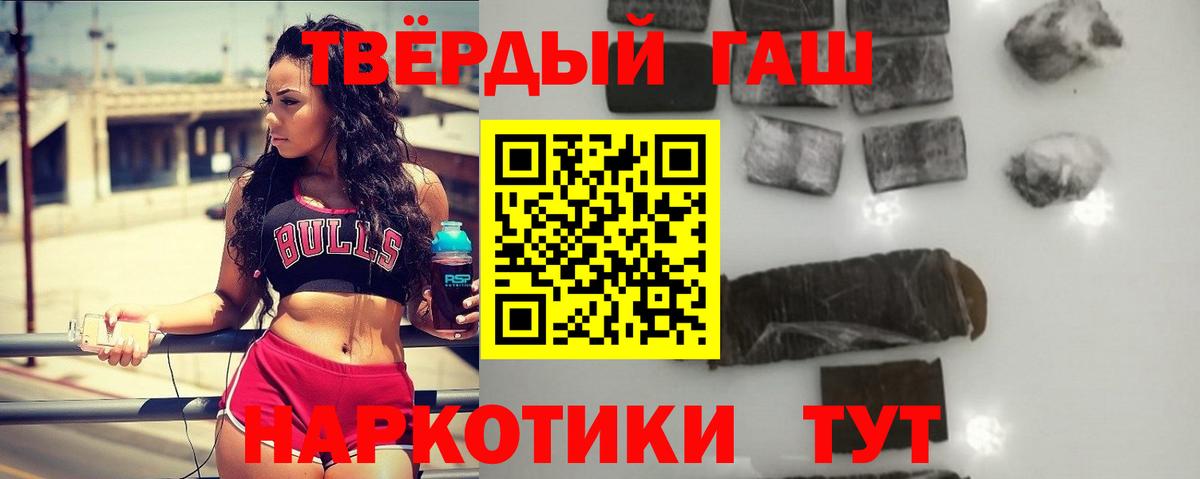 ГАШ индика сатива Вышний Волочёк