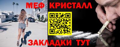 синтетический гашиш Краснодар