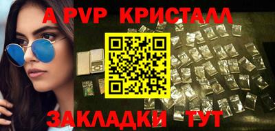 PSILOCYBIN Краснознаменск
