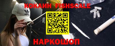 крисы Краснокаменск