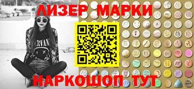 PSILOCYBIN Краснознаменск
