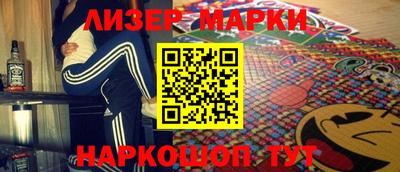 синтетический гашиш Краснодар