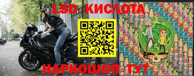 крисы Краснокаменск