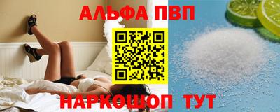 синтетический гашиш Краснодар