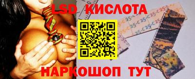 крисы Краснокаменск