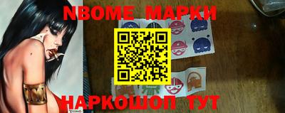синтетический гашиш Краснодар