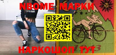 крисы Краснокаменск