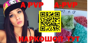 синтетический гашиш Краснодар