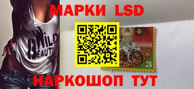крисы Краснокаменск