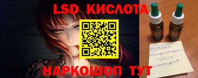 синтетический гашиш Краснодар