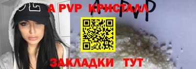 PSILOCYBIN Краснознаменск