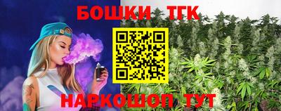 синтетический гашиш Краснодар