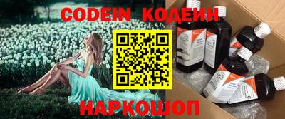 крисы Краснокаменск