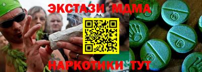 PSILOCYBIN Краснознаменск