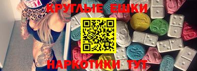 крисы Краснокаменск
