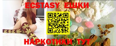 синтетический гашиш Краснодар
