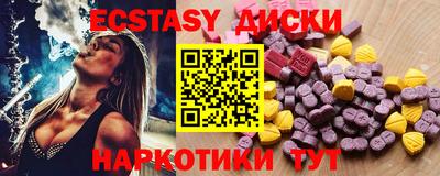крисы Краснокаменск