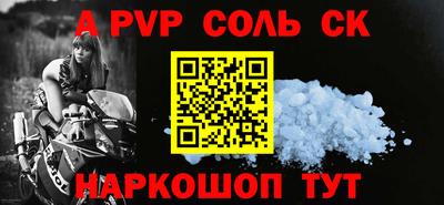 синтетический гашиш Краснодар