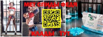 крисы Краснокаменск