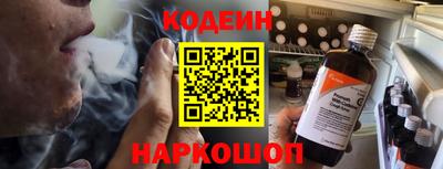 PSILOCYBIN Краснознаменск