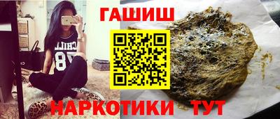 крисы Краснокаменск