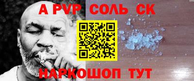синтетический гашиш Краснодар