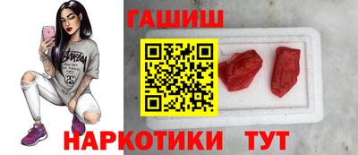 PSILOCYBIN Краснознаменск
