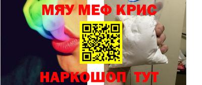 синтетический гашиш Краснодар