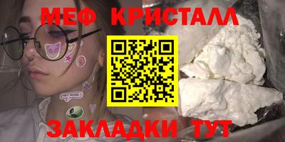 синтетический гашиш Краснодар