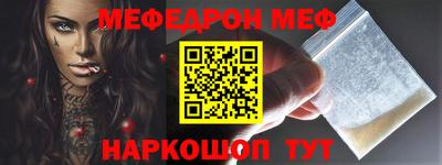 крисы Краснокаменск