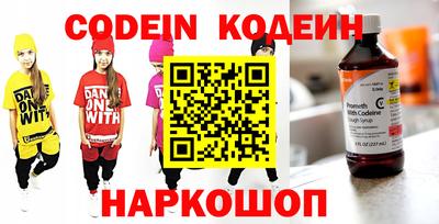 синтетический гашиш Краснодар