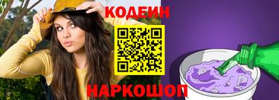 синтетический гашиш Краснодар