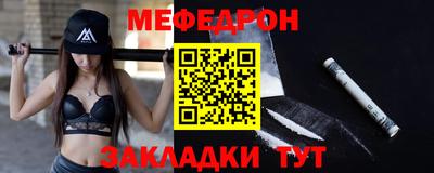 крисы Краснокаменск