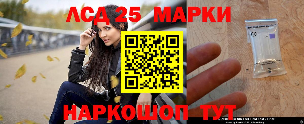 ЛСД экстази кислота  ЛСД экстази кислота  Вышний Волочёк  Вход с VPN 