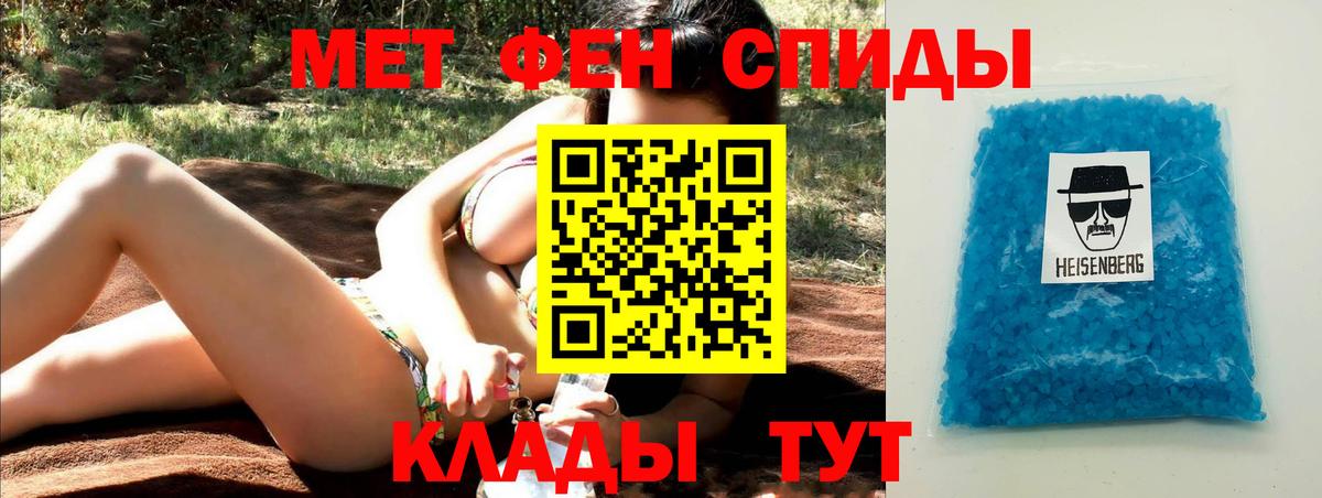 МЕТАМФЕТАМИН витя  МЕТАМФЕТАМИН витя  Вход с VPN  Вышний Волочёк 