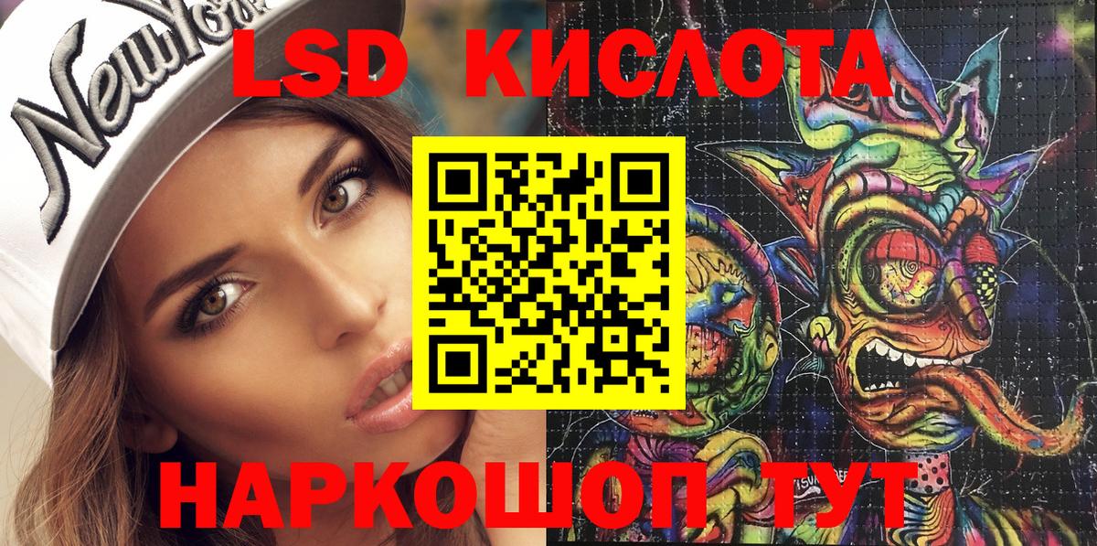 Марки 25I-NBOMe 1,8мг Вышний Волочёк