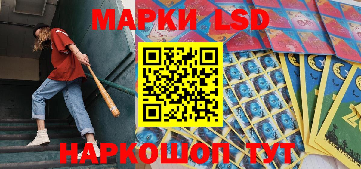Вышний Волочёк  Марки N-bome  Вход с VPN  Марки 25I-NBOMe 1,5мг 