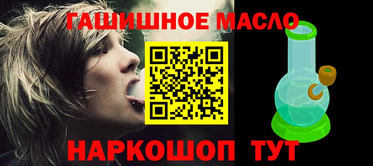 Дистиллят ТГК жижа Вышний Волочёк
