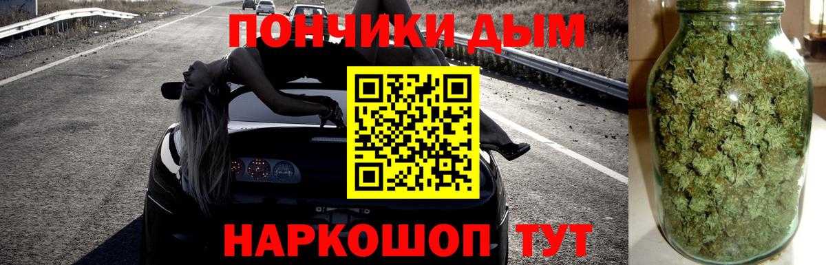 МАРИХУАНА сатива Вышний Волочёк