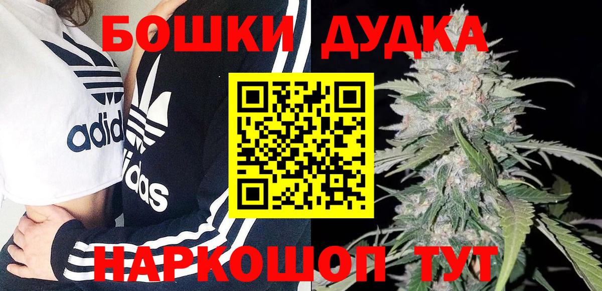Вышний Волочёк  Бошки Шишки VHQ  Бошки марихуана семена  Марихуана марихуана  Вход с VPN 